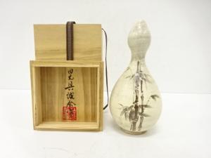 作家物　竹笹絵　徳利花入